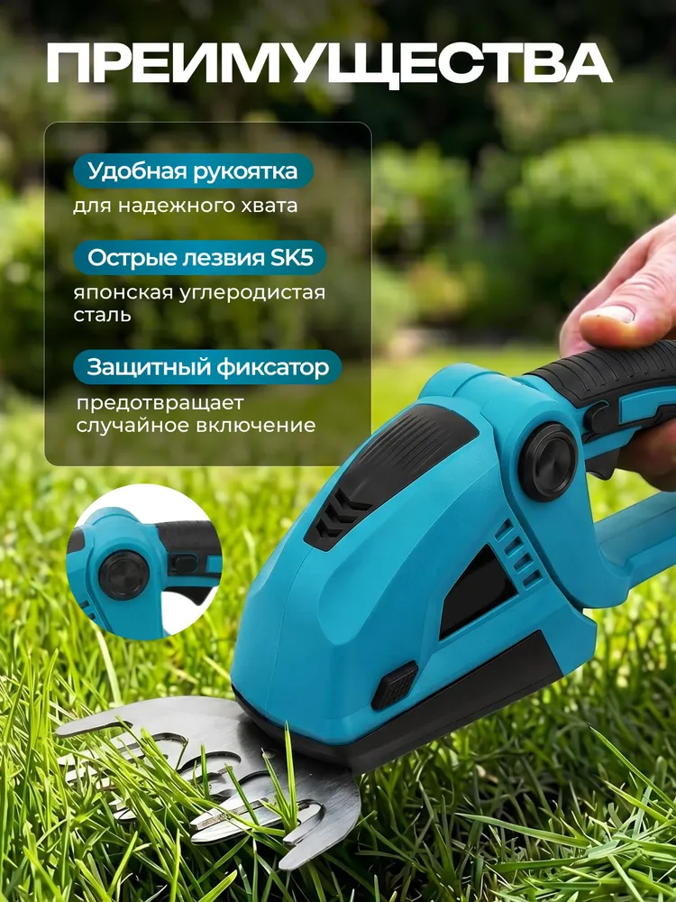 Универсальность инструмента